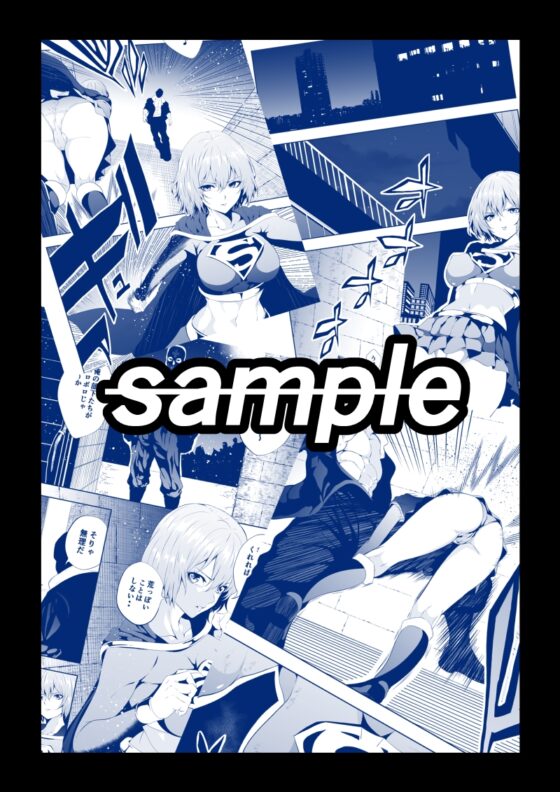 ヒロイン敗北 -失神地獄編2- [Aries] | DLsite 同人 - R18