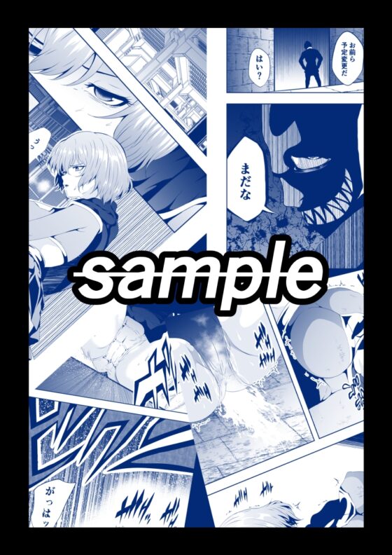 ヒロイン敗北 -失神地獄編2- [Aries] | DLsite 同人 - R18