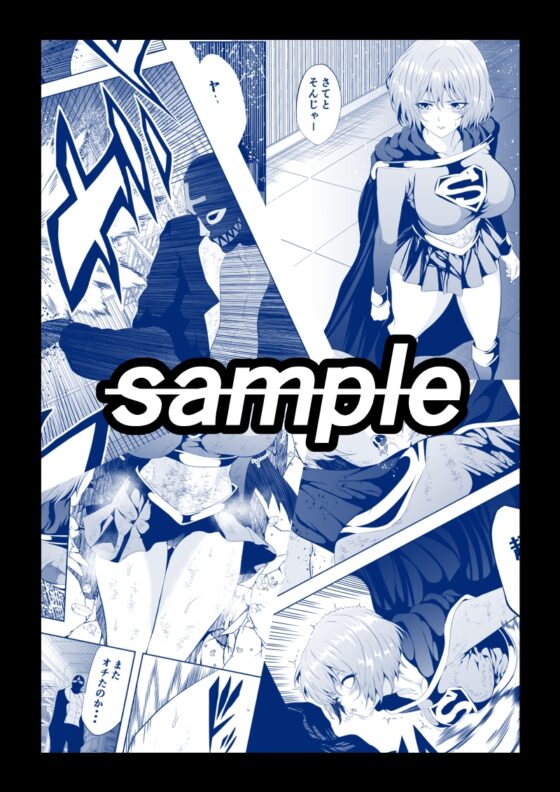 ヒロイン敗北 -失神地獄編2- [Aries] | DLsite 同人 - R18