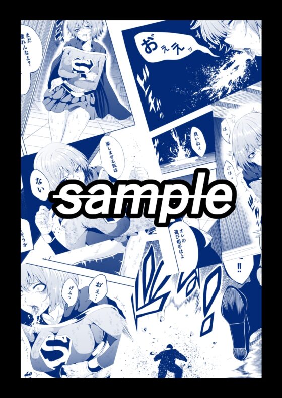 ヒロイン敗北 -失神地獄編2- [Aries] | DLsite 同人 - R18