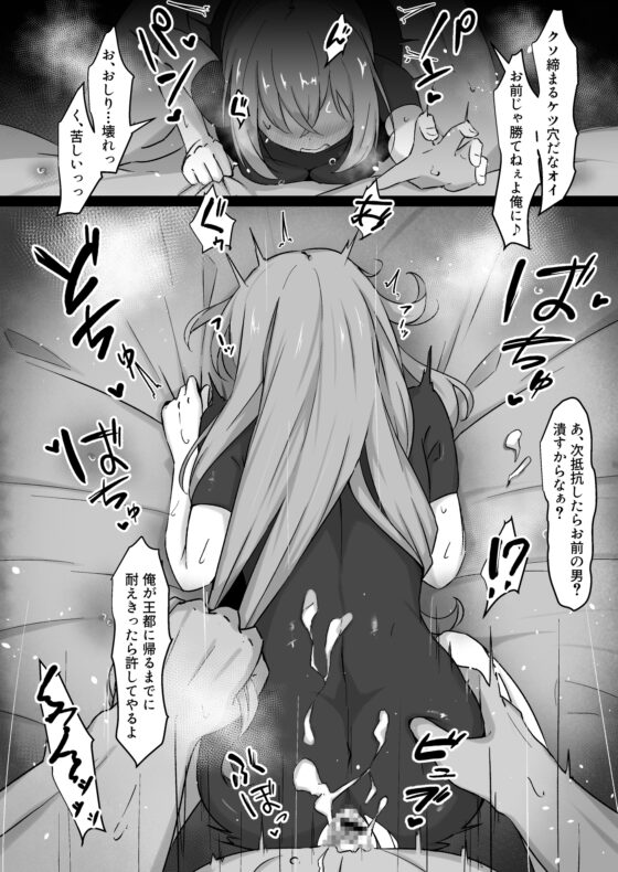 NTR チ♡ポ INN ~大切な人たちのステータスが受精済みになっていた件~ [ねちょすけ。] | DLsite 同人 - R18