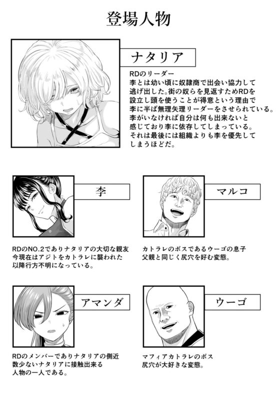 尻穴便女 壊弐(黒ごま製造工場)｜FANZA同人