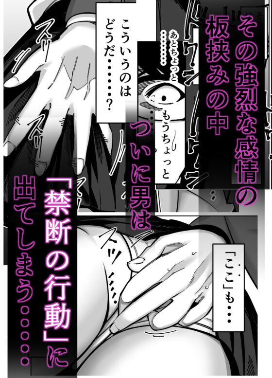 電車、女子〇生。(とかもす)｜FANZA同人