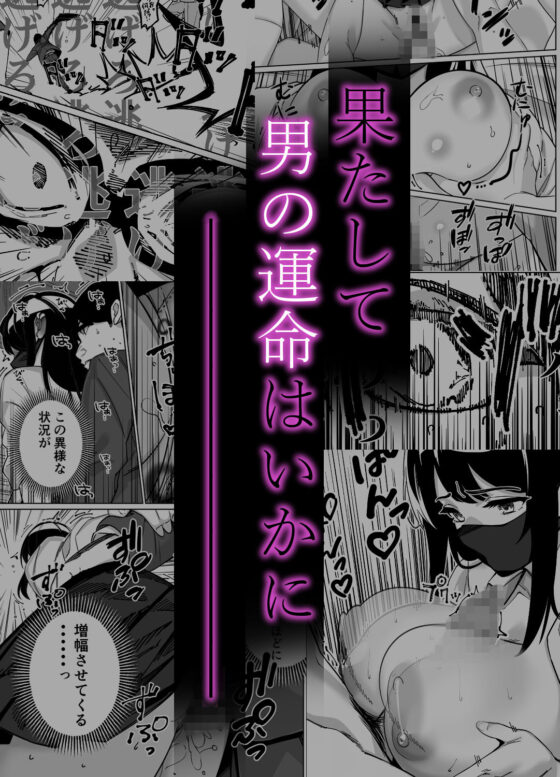 電車、女子〇生。(とかもす)｜FANZA同人