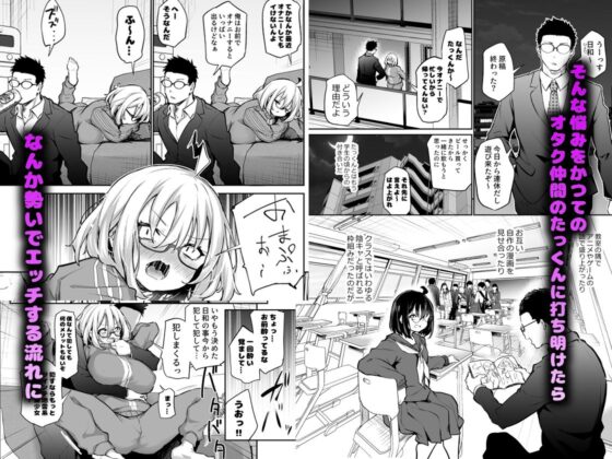 風呂キャン陰キャ女、初彼氏チンポでメスになる(あいらんどう)｜FANZA同人