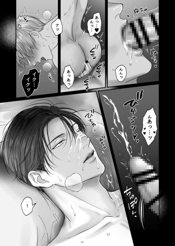 試シテみる?7 [きみさんど] | DLsite がるまに