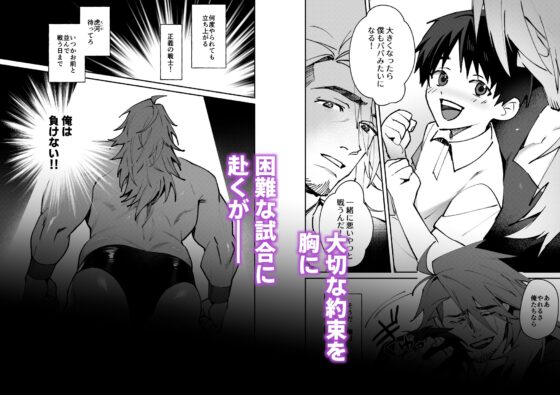 檻中の虎 [毎日焼肉] | DLsite がるまに