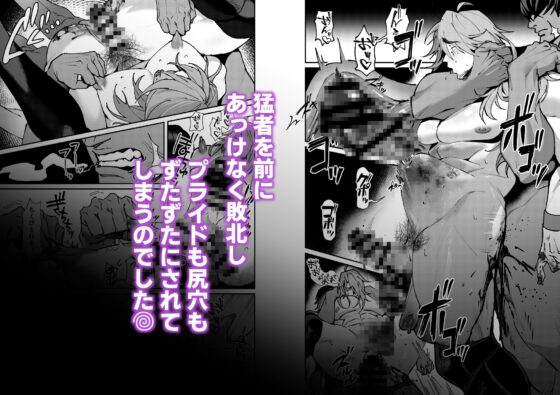 檻中の虎 [毎日焼肉] | DLsite がるまに