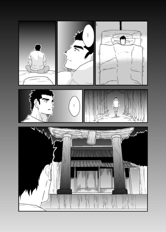 祭りの夜に。第伍話 [碇夕] | DLsite がるまに