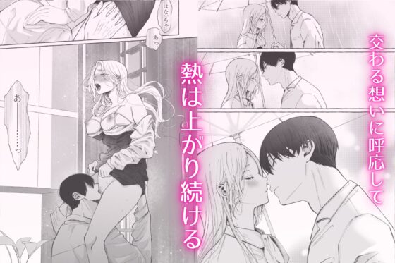 姉弟だけど挿れなければえっちじゃないよね2 [ribbonclassic] | DLsite がるまに