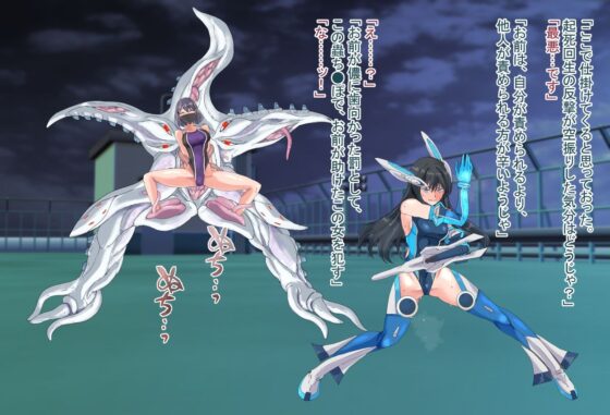 境界飛翔セレスタイト こ、これは競泳水着ではありません！ [クリップライン] | DLsite 同人 - R18