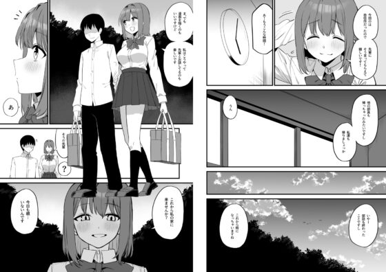 後輩ちゃんのいじわる乳首責め5 [プライドビーンズ] | DLsite 同人 - R18