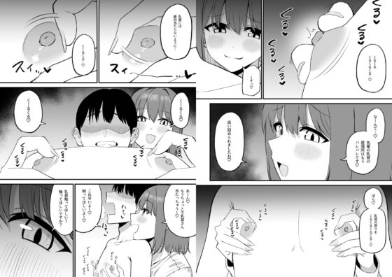 後輩ちゃんのいじわる乳首責め5 [プライドビーンズ] | DLsite 同人 - R18