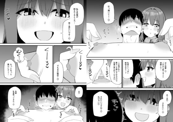 後輩ちゃんのいじわる乳首責め5 [プライドビーンズ] | DLsite 同人 - R18
