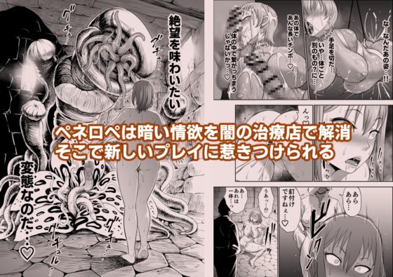 ダルミニア王国物語「女将軍の絶望の熱望」 [Studio TAGATA] | DLsite 同人 - R18