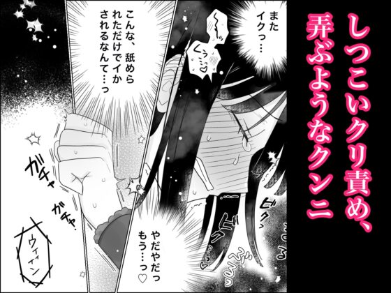 快楽マシーンモニター〜くすぐり×快楽責め〜 [月島狸] | DLsite 同人 - R18