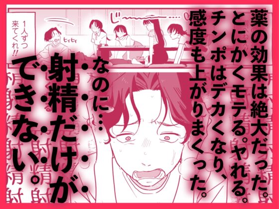 シィ様、射精させてください。 [ラインアウト] | DLsite 同人 - R18