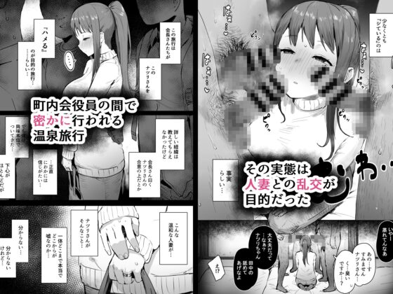 奈落の底まで [ie研究室] | DLsite 同人 - R18