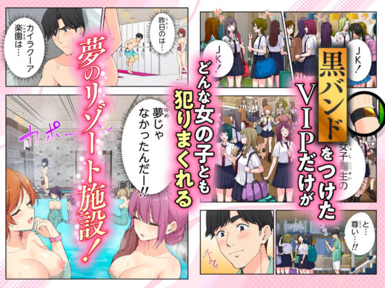 スパ・カイラクーア3(かみか堂)|FANZA同人