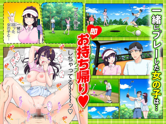 スパ・カイラクーア3(かみか堂)|FANZA同人