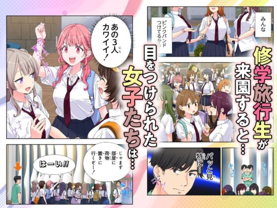 スパ・カイラクーア3(かみか堂)|FANZA同人