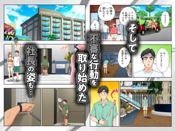 スパ・カイラクーア3(かみか堂)|FANZA同人