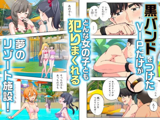 スパ・カイラクーア2(かみか堂)|FANZA同人