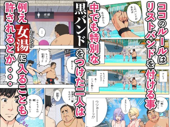 スパ・カイラクーア(かみか堂)|FANZA同人