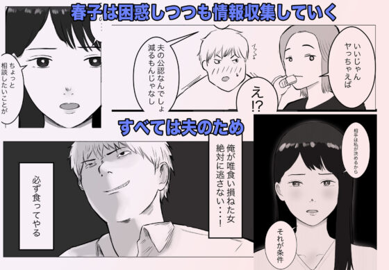 寝取らせ、ご検討ください 総集編(バッドエンドドリーマー)｜FANZA同人