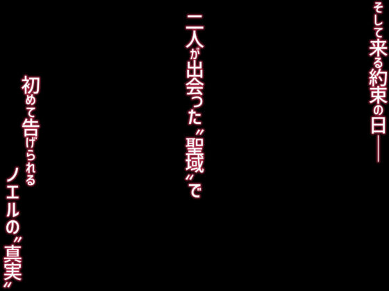 ワケアリ退魔師は転生サキュバスと死を賭けた恋をする(サゲジョー)｜FANZA同人