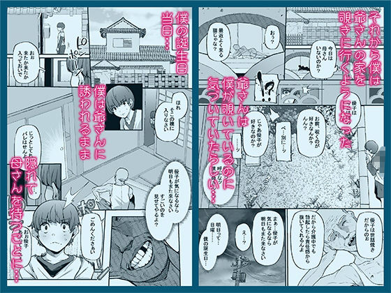 母さんはホームヘルパー〜部屋の片付けから性欲処理まで(黄金紳士倶楽部)|FANZA同人