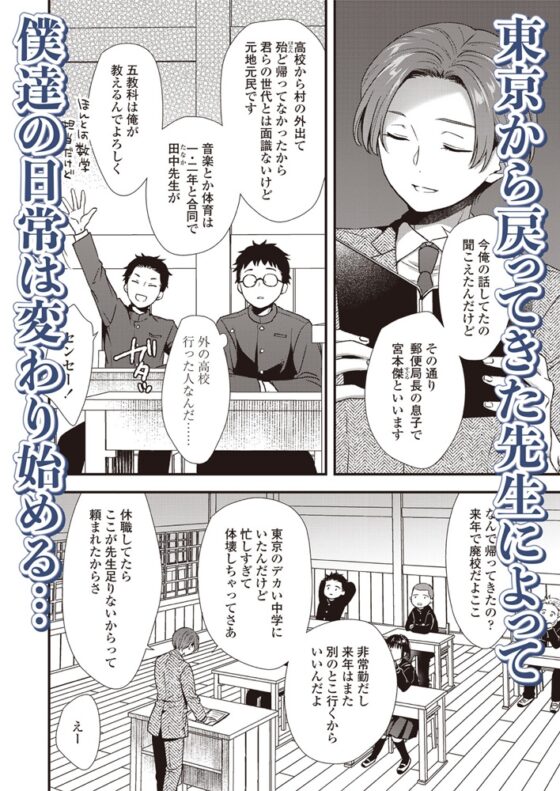 LOE noir 3【DLsite限定特典付き】 [茜新社（電子）] | DLsite 成年コミック - R18