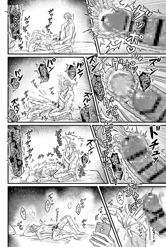 快感に激よわな幼馴染が 特訓のために性知識0の未経験にする催○を提案してくる件について-透明人間プレイ入門編と快感耐性Lv1で快感MAX体験編- [脳内補完] | DLsite がるまに