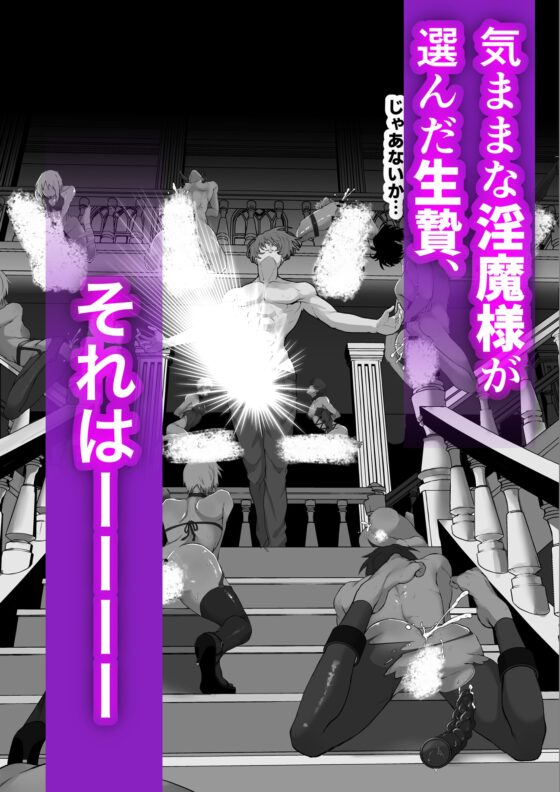 淫紋×わからせ〜痴○電車で晒される恥辱の身体編〜 [下賎酩酊] | DLsite がるまに