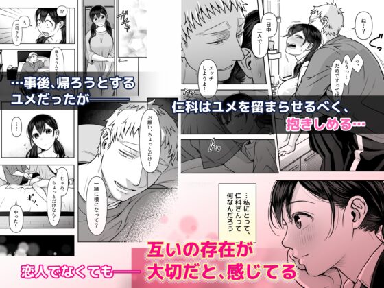 財布を無くしたJKが財布以外も無くしちゃう話 ep8/ep9 [キジバト] | DLsite がるまに