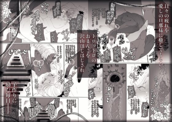 でかつよ鬼ぃさんのお嫁さんになった女の子の桃太郎 [煩悩の玉手箱] | DLsite がるまに