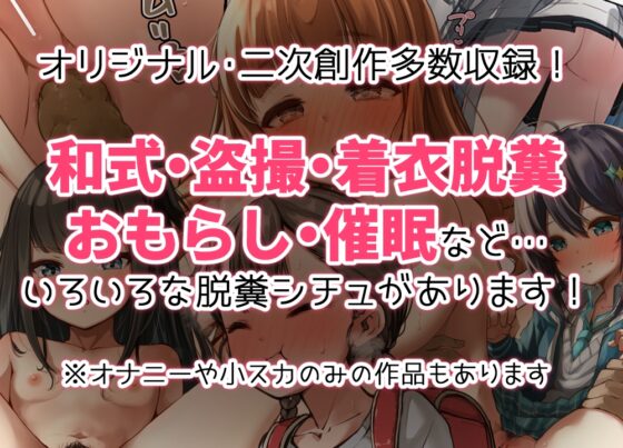 カプリコン総集編 [カプリ企画] | DLsite 同人 - R18
