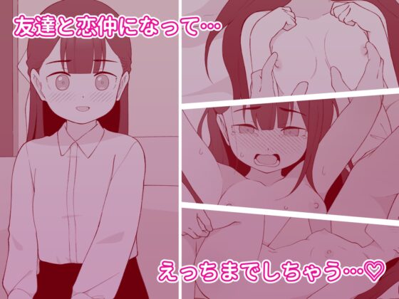 兄貴の彼女になる女の子になっちゃった弟 総集編完全版2 [ツキギ] | DLsite 同人 - R18
