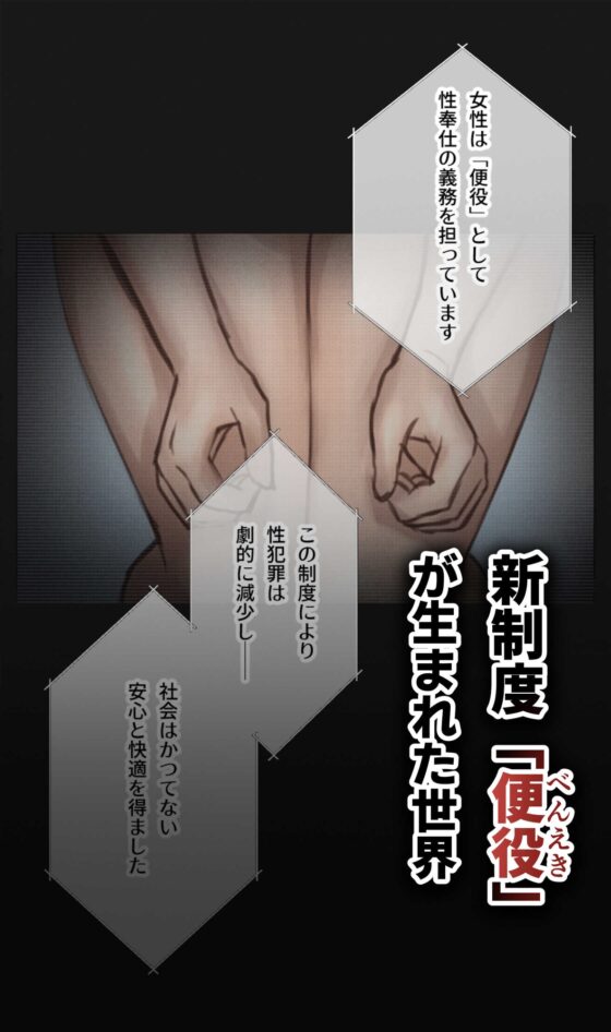 脱法TS治療志願者の末路～精神崩壊するまで地獄アクメ機械○～ [100shock] | DLsite 同人 - R18