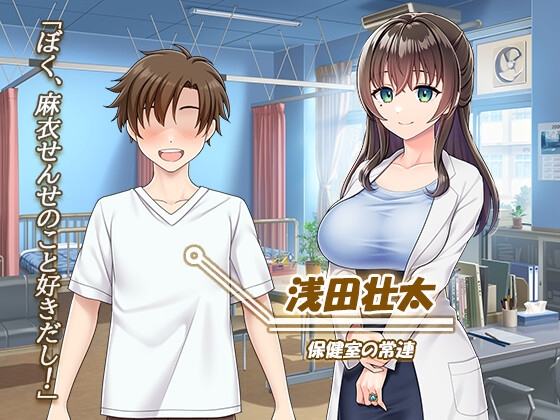 魔法熟女マイ-悪堕ち変身托卵セックス- [なちゅらる彼女] | DLsite 同人 - R18