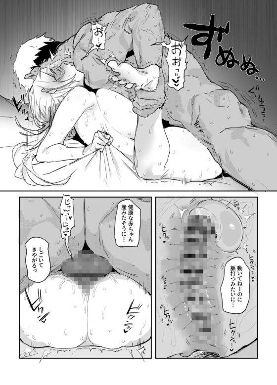新妻の小春、ネトラセ(ぽりうれたん)｜FANZA同人