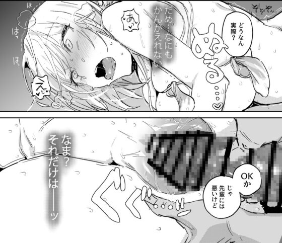 新妻の小春、ネトラセ(ぽりうれたん)｜FANZA同人