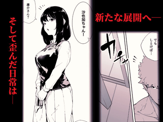 私は妻で母で、ただの雌 2(下級武士)｜FANZA同人