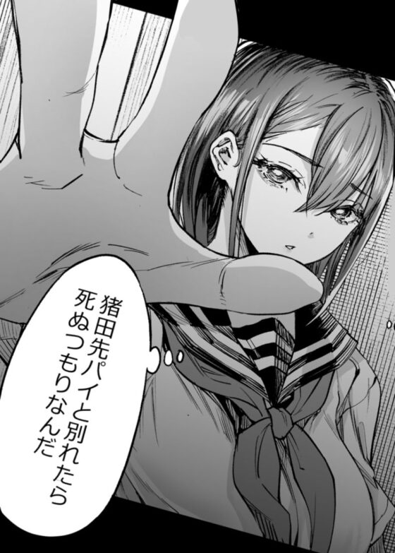 ふたりが幸せになっていく姿を見るくらいなら死んだほうがいい。3(梅本制作委員会)|FANZA同人