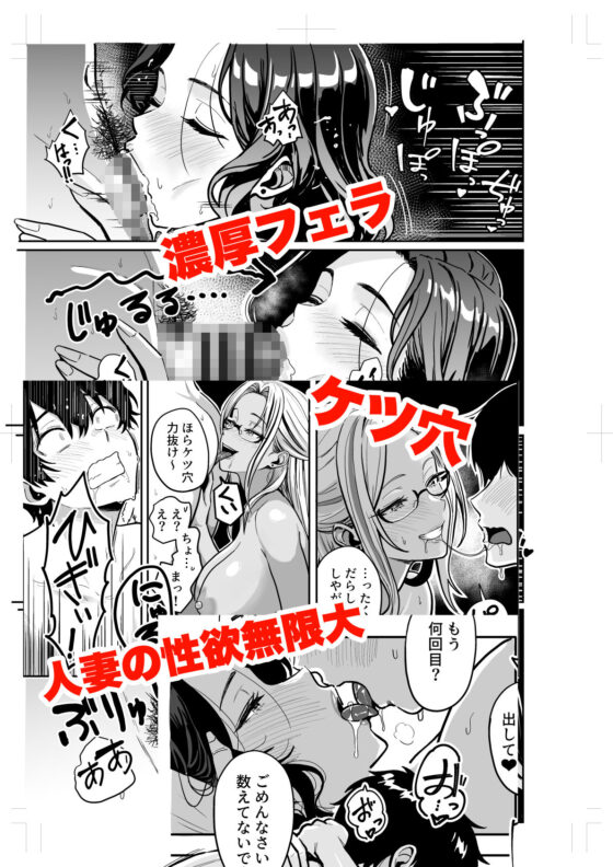 ギャルとめっちゃ生ハメ中出しえっちするハナシ ＃04(坂本商店（西沢みずき）)｜FANZA同人
