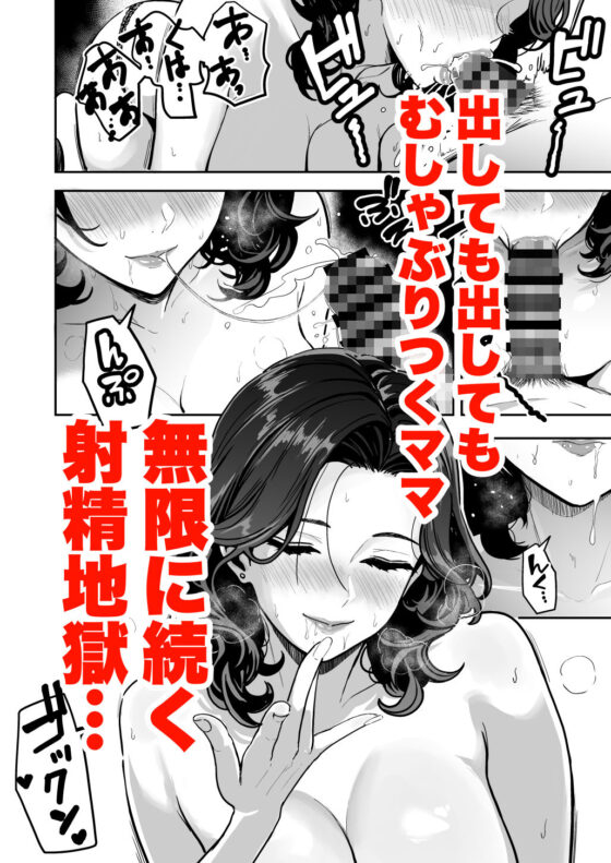 ギャルとめっちゃ生ハメ中出しえっちするハナシ ＃04(坂本商店（西沢みずき）)｜FANZA同人