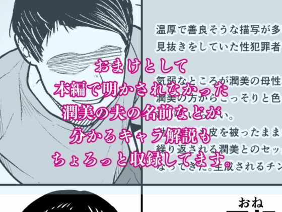 奥さんのおっぱいがデカすぎるのが悪い！総集編(Circle Eden)｜FANZA同人