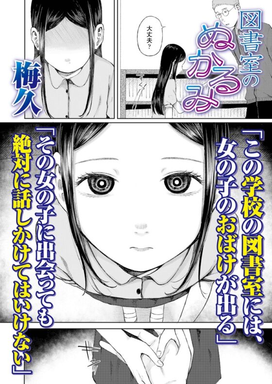 LOE null [茜新社（電子）] | DLsite 成年コミック - R18