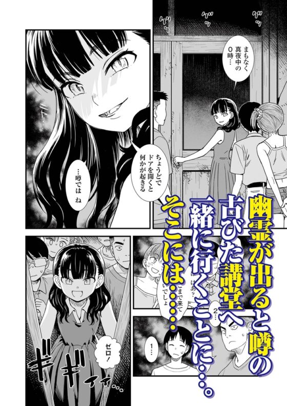 LOE null [茜新社（電子）] | DLsite 成年コミック - R18