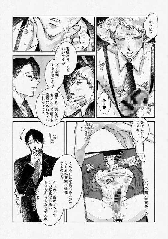 はたらくバニーちゃん～はじめてのおしごと～ [たいへんよくできました。] | DLsite がるまに